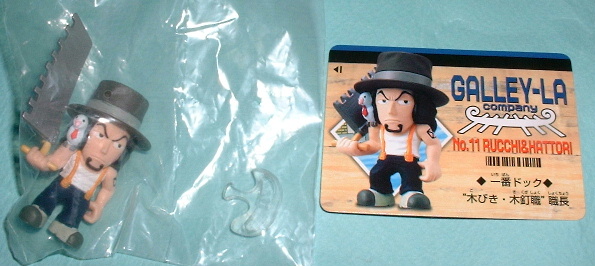 ワンピースフィギュアコレクション4 ルッチ&ハットリ拍卖