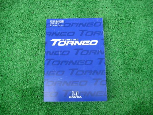 ホンダ トルネオ TORNEO 取扱説明書 1999年拍卖