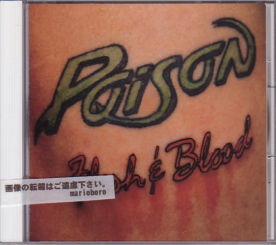 ポイズン Poison CD/フレッシュ&ブラッド 1990年 3作目 80年代 日本盤拍卖