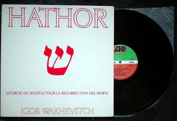 【LP】IGOR WAKHEVITCH/HATHOR(40 533仏ATLANTIC1973年初回サイケアヴァン)拍卖