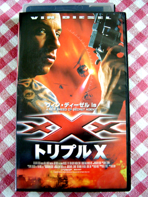 【洋画】トリプルX/主演ヴィン・ディーゼル/アクション拍卖
