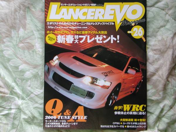 ◇ランサーエボリューションマガジン vol.26 LANCERMREVO拍卖