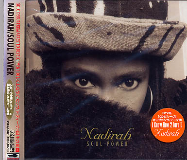 未開封★NADIRAH ナディラ☆ソウル・パワー拍卖