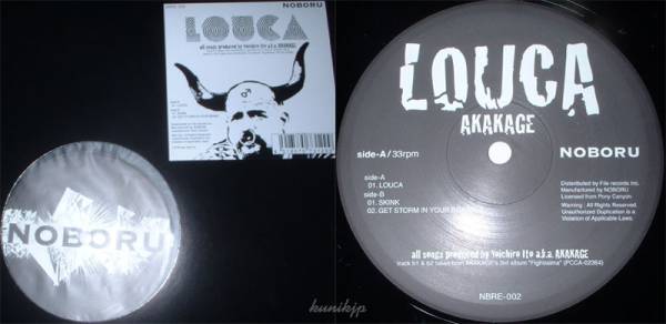 Akakage Louca 3 track ep Noboru 2007?! techno reggae breakbeats拍卖