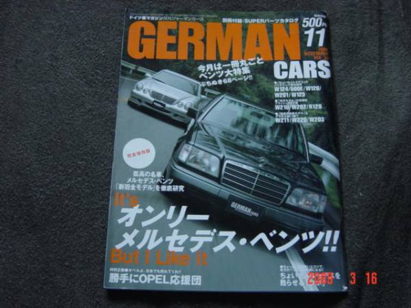 GERMANCARS04.11 まるごとベンツ W201 W126 W210 W202++拍卖