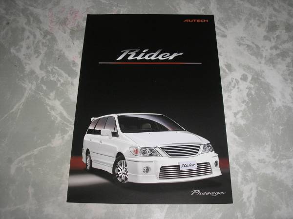 プレサージュ ライダー 02,2 NS-11-059拍卖