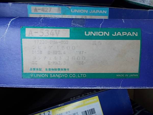 新品。旧車 絶版 希少 エアフィルターです。シビック EF拍卖