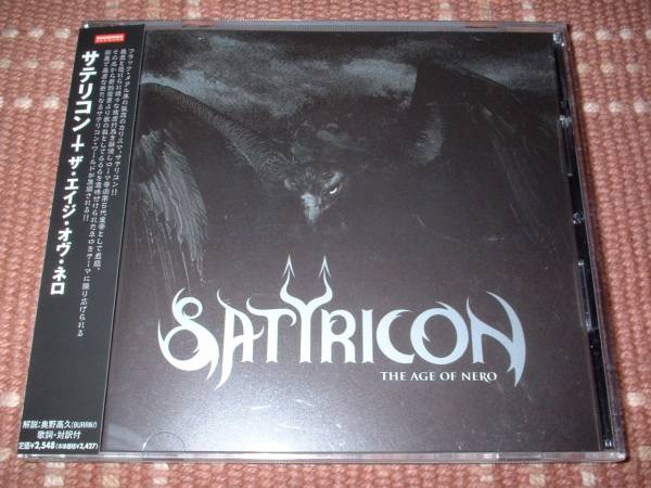 【貴重】サテリコン『ザエイジオヴネロ』SATYRICON拍卖