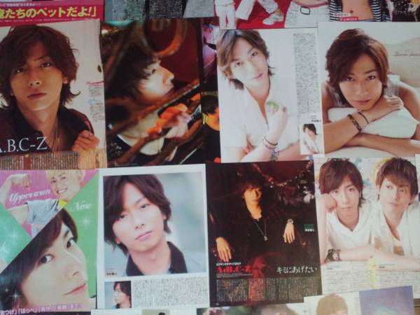 【同梱可】★A.B.C-Z★河合郁人★切り抜き(50枚)jy1☆拍卖