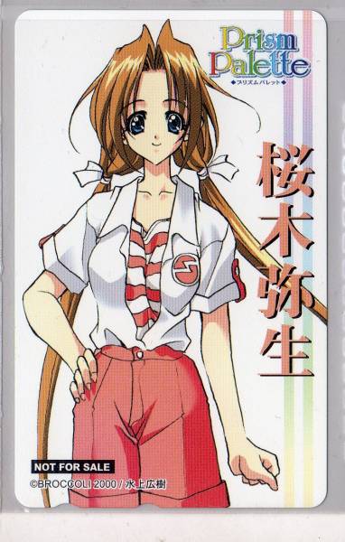 テレカ☆プリズムパレット・桜木弥生/水上広樹☆拍卖