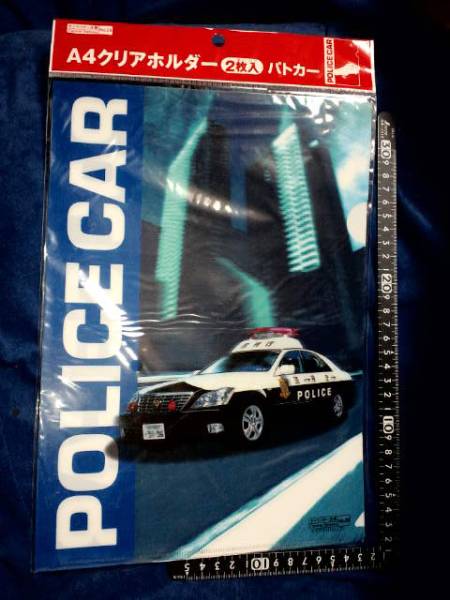 超素敵☆A4☆クリアホルダー☆パトカー☆拍卖