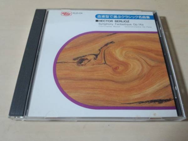 CD「血液型で選ぶクラシック名曲集 AB型人間のクラシック」★拍卖