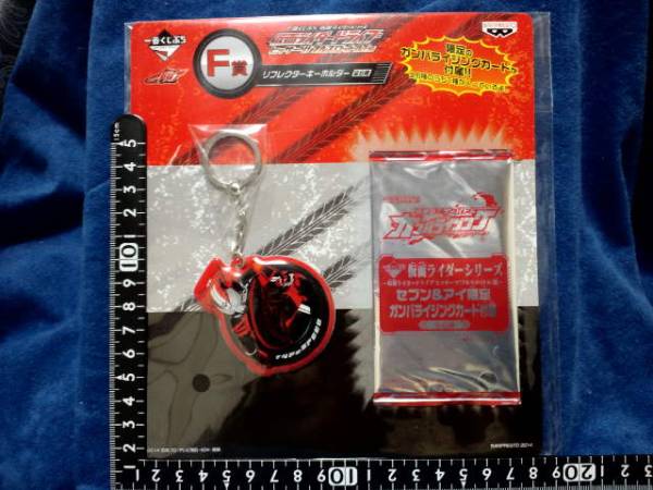 非売品☆仮面ライダー☆コレクション☆⑧☆残1拍卖