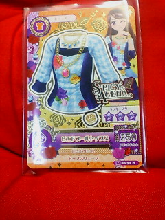 アイカツ 2014 第6弾 ピエドプールトップス 14 06-32N 蘭拍卖