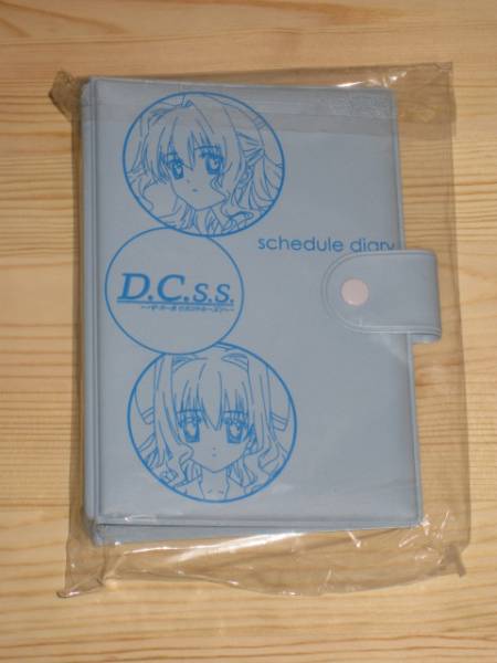 【未開封】D.C.S.S.ダ・カーポ セカンドシーズン schedule diary拍卖