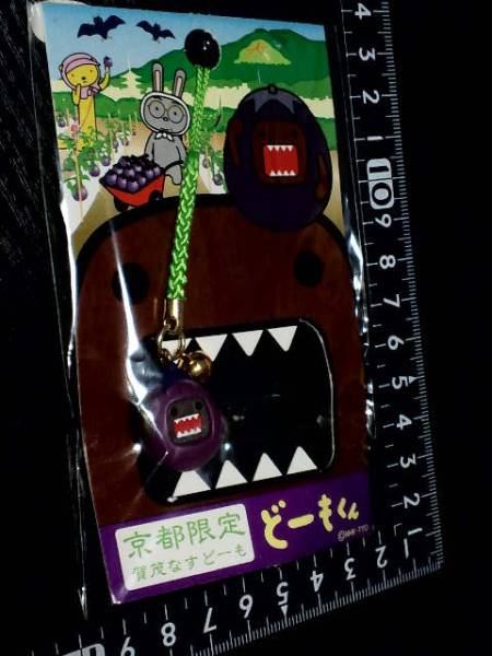 超素敵♪NHK♪どーもくんと京都加茂なすの戯れ♪ストラップ♪残1拍卖