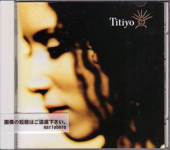 ティティヨ CD/アフター・ザ・レイン TITIYO 1991年 日本盤 廃盤拍卖
