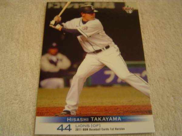 2011BBM 1st #048 埼玉西武 高山久拍卖