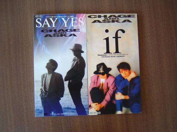 CHAGE AND ASKA(チャゲ&アスカ) 8cmシングルセット/「SAY YES」「if」拍卖