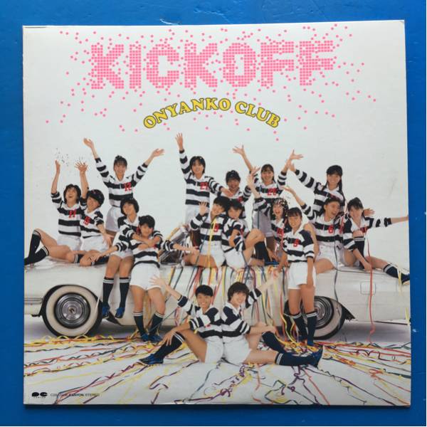 LP おニャン子クラブ KICK OFF 河合その子国生さゆり 新田恵利拍卖