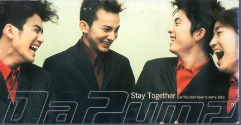 ◆8cmCDS◆DA PUMP/Stay Together/ドラマ『冷たい月』ED拍卖