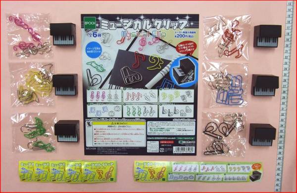 音楽★ガチャポン ミュージカルクリップ全6種★文房具ピアノ拍卖