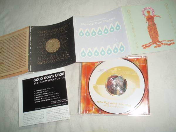 ポルノ・フォー・バイロス/グッド・ゴッズ・アージ拍卖