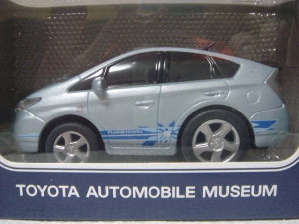 プルバックカー/ドライブタウン■プリウス PRIUS PHV トヨタ博物館拍卖