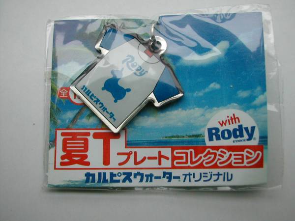 カルピスウォーターオリジナル夏TプレートコレクションwithRodyE拍卖