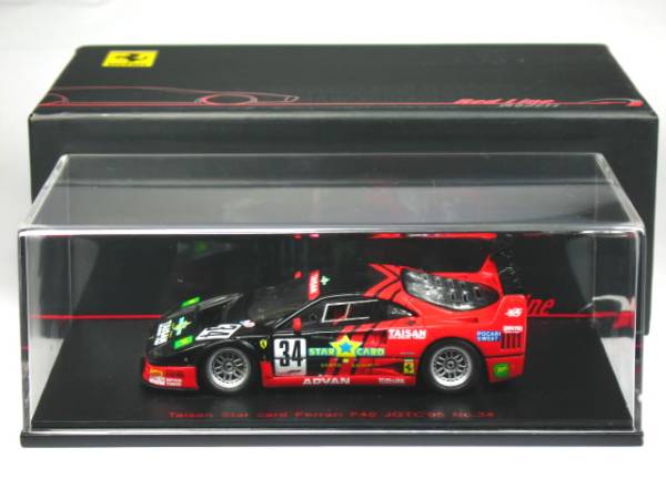 1/43 JGTC 1995 タイサン スターカード フェラーリ F40 No.34 (43951)拍卖