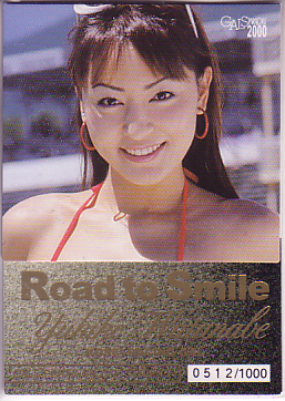 ギャルパラ2000-2 Road to Smile 15/18 渡辺由紀子拍卖
