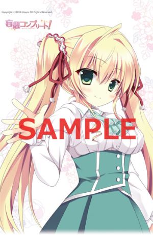 C86 妄想コンプリート! /春日 エリカ タペストリー拍卖