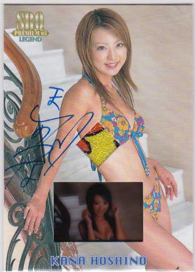 SRQ03プレミアム 星野加奈 1of1 The only one 水着フィルムジャージオート拍卖