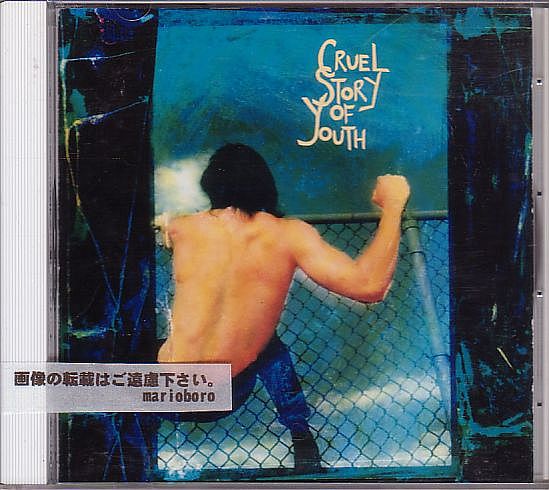 クルール・ストーリー・オブ・ユース CD/青春残酷物語 1989年 80年代 日本盤 廃盤拍卖