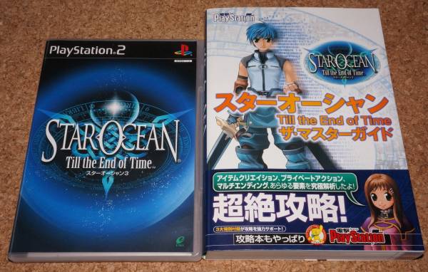 ☆美品☆PS2 スターオーシャン3 Till the End of Time + ザ・マスターガイド拍卖