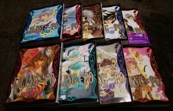 ★『LILING~PO』★1~9巻(完.初版)★祐天慈あこ★即決価格アリ★拍卖