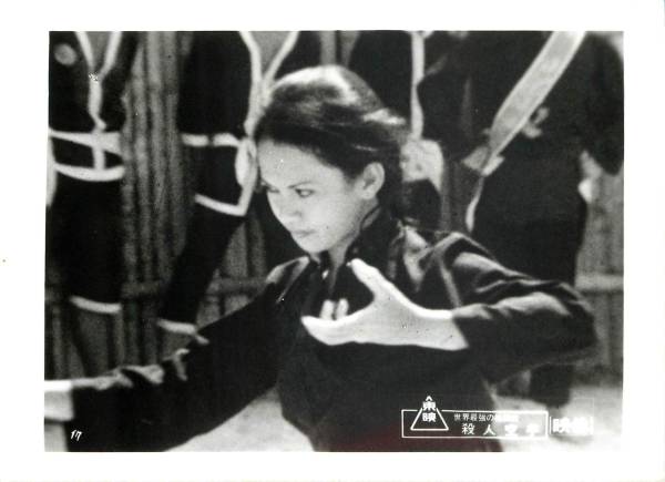 p22228『世界最強の格闘技 殺人空手』スチル拍卖