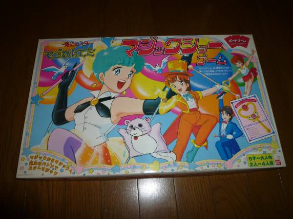 未使用 魔法のスター マジカルエミ マジックショーゲーム レア拍卖