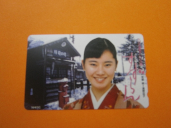 テレカ●● すずらん 遠野凪子拍卖