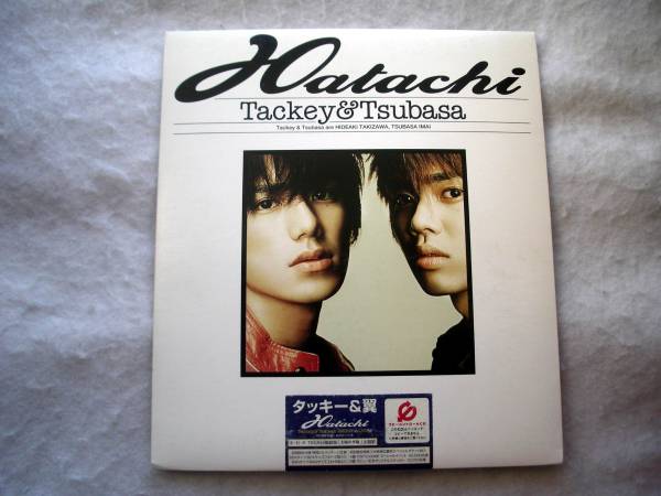 タッキー&翼 Hatachi BAGタイプ BAGサイズフォト5枚入り 未開封拍卖
