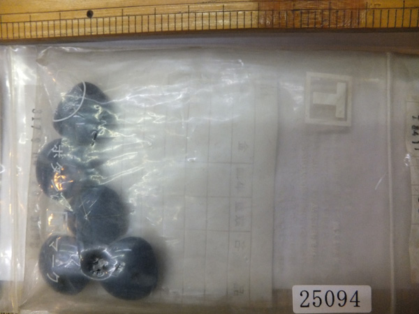 特選逸品ボタン処分市 ワンコイン五百円で 早い方勝ち。49拍卖