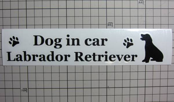 DOG IN CAR ステッカー ラブラドール・レトリバー 横型    03拍卖