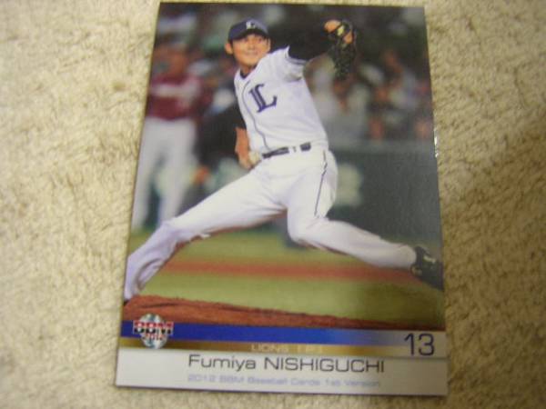 2012BBM 1st #057 埼玉西武 西口文也拍卖