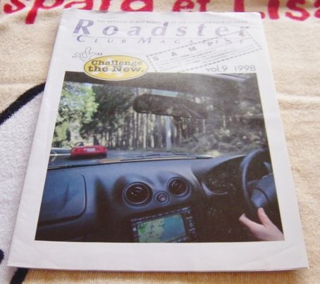 〓ロードスタークラブマガジン9〓サンプル/1998拍卖