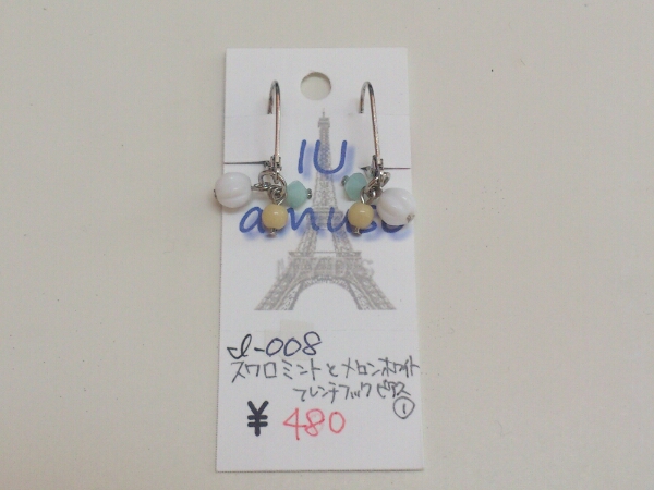 ハンドメイド★スワロとメロンホワイトフレンチフックピアス① (521)拍卖