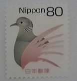 KF 普通切手 80円 (未使用)拍卖
