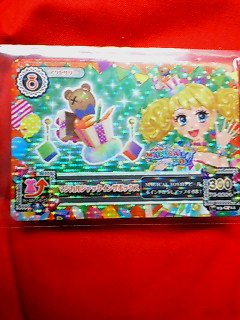 アイカツ 2014 第3弾 マジカルジャックインザボックス CP11 きい拍卖