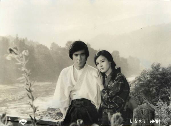 p21622由美かおる『しなの川』スチル拍卖