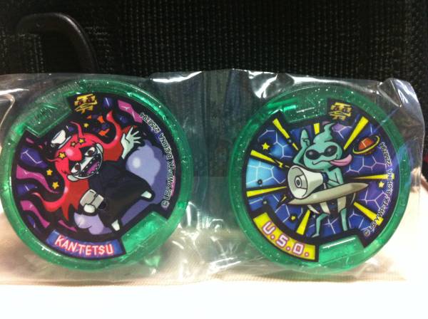 妖怪メダル KANTETSU・U.S.O. QR未登録拍卖