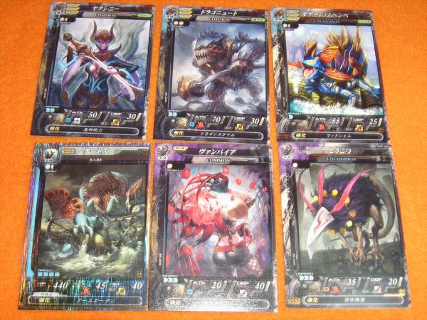 ロード オブ ヴァーミリオン ケートス ブギーマン とうこつ など拍卖